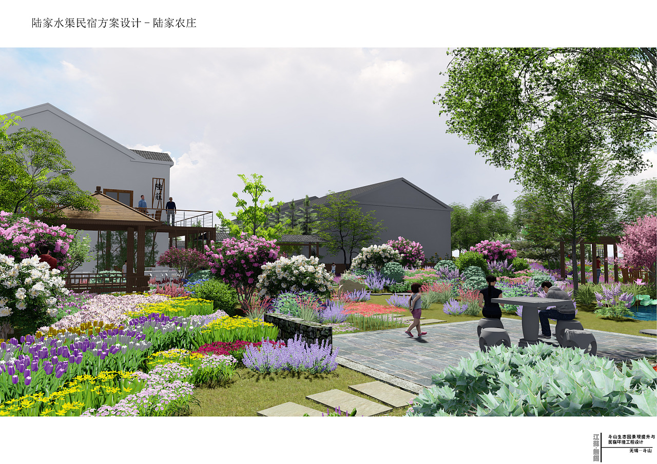 斗山生態(tài)園景觀提升與民宿環(huán)境工程設計